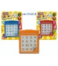 Gioco del 15 3 Col Ass Rosso Blu Verde