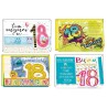 BIGLIETTI DI AUGURI SELEZIONE TOP QUALITY - cm 11,5x17 4soggetti